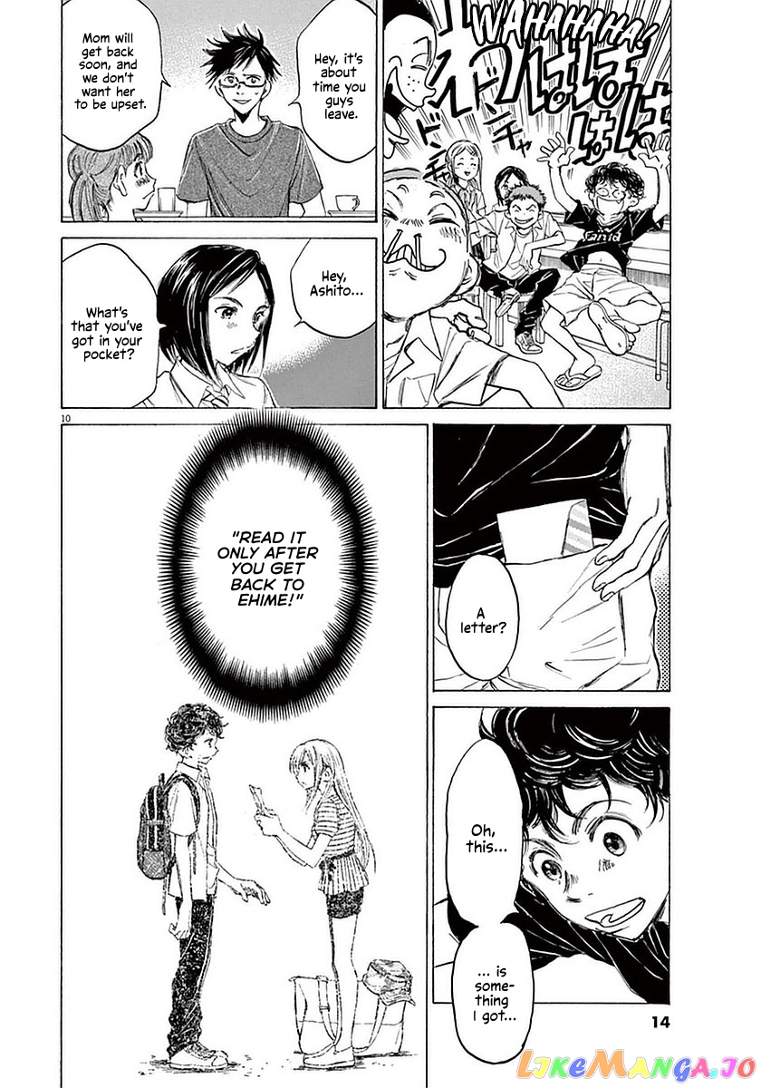 Ao Ashi, Chapter 19 image 15